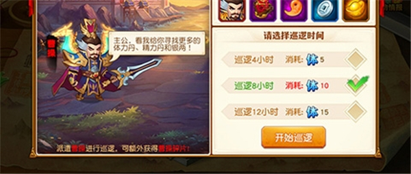 名将杀