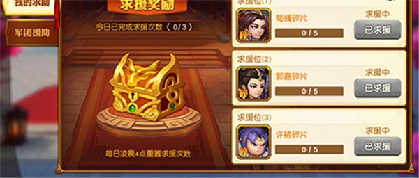 名将杀