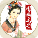 https://www.staples.cn/game/7261.html